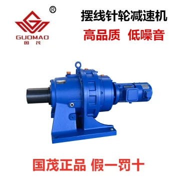 Guomao Full Series Cycloidal Pinwheel Reducers: Horizontal and Vertical Models (BWD, XWD, BLD, XLD) with Frames and Accessories