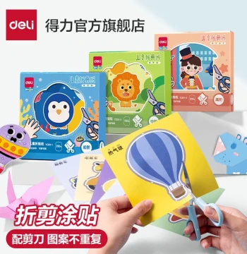 Deli Paper Cutting Kit for Kids - 3D Origami Set for Kindergarten, DIY Craft Book Toy for Ages 3+