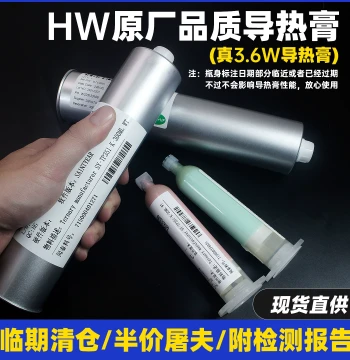 Near-Expiry Thermal Paste for Computers, Laptops, Phones, CPU, and GPU - Large Syringe Heat Conductive Silicone Grease