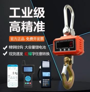Portable Electronic Hanging Scale, Hook Scale, Suspended Weigher, Overhead Crane Scale, 1T/2T/3T/5T/10T, Wireless Printing Hanging Weighbridge