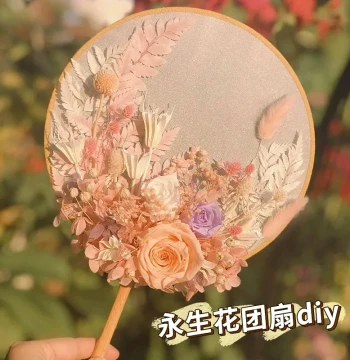 Mother's Day Dried Flower Round Fan Handmade DIY Material Kit Preserved Flower Fan Ancient Style Fan Palace Fan Team Building Activity Gift