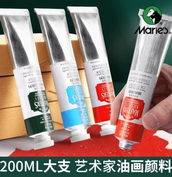 Marie's Artist Grade Oil Paint 200ml Beginner 60ml Aluminum Tube Single Stick White Painter Special Large Tube Art Creation Oil Canvas Art Materials Flagship Store