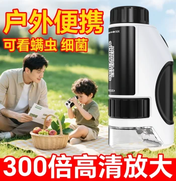 Children's Microscope Portable Handheld Bacteria Viewer Small Scale for Elementary and Middle School Students Dedicated Science Experiment Magnifier
