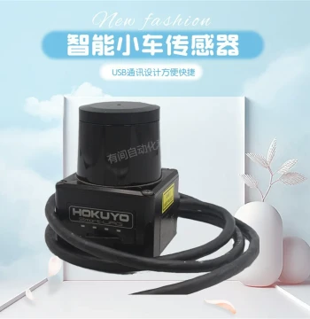 HOKUYO Obstacle Radar Sensor UST-05LN for Robots, AGVs, Smart Carts, Logistics Sensing