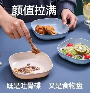 Bone Discarding Plate for Home Use, Japanese Style Wheat Straw Tableware for Bones, Creative Food Storage Box, Small Fruit and Snack Plate