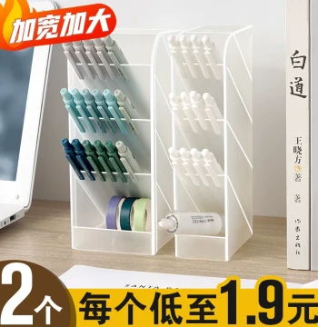 Acrylic Pen Holder Transparent Slanted Desktop Organizer