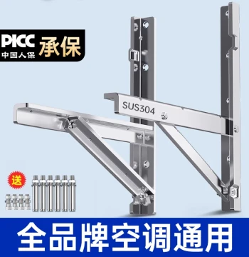Beishi Thickened 304 Stainless Steel Outdoor AC Unit Bracket: Triangular Mounting Frame, Universal Rack for 1.5/2/3 HP