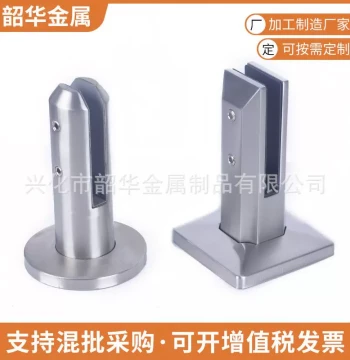 Stainless Steel Pool Glass Clamp, Railing Glass Clamp, Handrail Glass Fixing Connector, Floor-Mounted Round and Square Glass Fitting