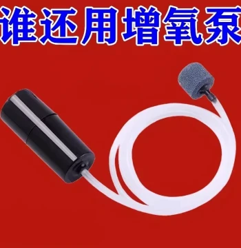 USB Portable Aeration Pump for Aquariums and Fishing - Ultra-Quiet Mini Oxygenator