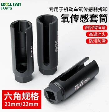 22mm Open-End Socket Wrench for Oxygen Sensor Removal