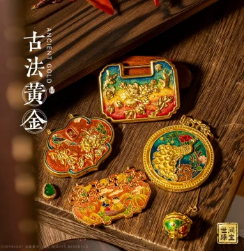 Shijian Zhenbao Jiaye K-Gold Accessories Special Order Link 1