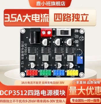 Power Supply Module 4-Channel Wide Voltage Input for Microcontrollers Superior to LM2596