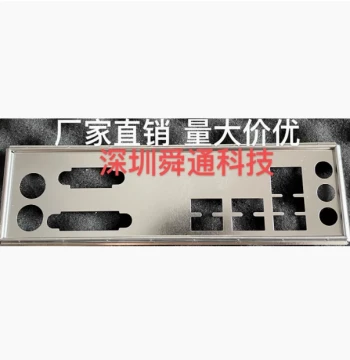 ASUS PRIME H410M-K B450M-K B350M-DRAGON I/O Shield Backplate Motherboard Plate