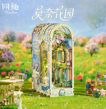 Tongqu Monet Garden Assembly Bookend Handmade DIY House Puzzle Building Block Toy Ornament Birthday Gift for Girls