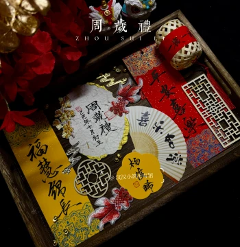 First Birthday Ceremony Handwritten Bookmarks Dongba Paper Full Moon 100-Day Banquet Photo Props Customizable Bookmarks