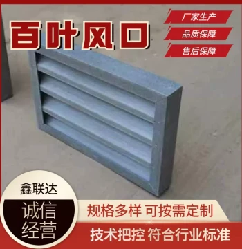 Fiberglass Louvered Air Vent Integrated Water Deflector and Window Hand-Laid Ventilation Window Single-Layer Rainproof Louver