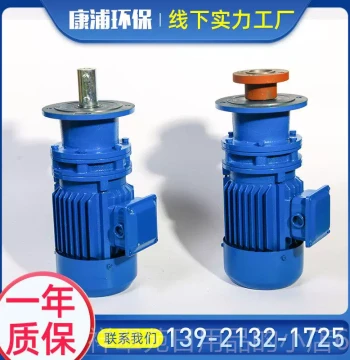 Premium Industrial Dosing Barrel Mixer: Vertical Cycloidal Pinwheel Reducer for Liquid Waste Treatment
