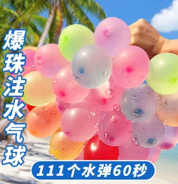 Quick-Fill Water Balloons Self-Sealing Water Fight Toys Summer Outdoor Water Play Bullets Children's June 1st Toy