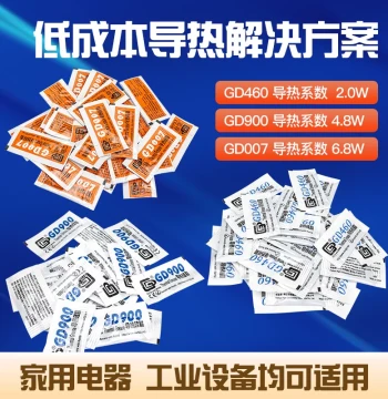 Mini Bag Packaged Thermal Grease GD460/GD007/GD900 Conductive Adhesive