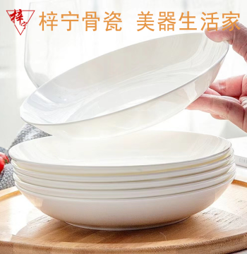 Zining Plates - Household Pure White Premium Bone China Dinnerware Set - Minimalist Ceramic Small Saucers and Large Deep Dinner Plates