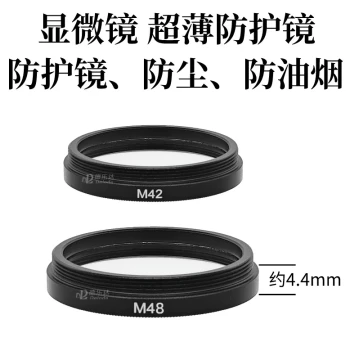10A Electronic Microscope Ultra-Thin Anti-Oil/Smoke/Dust M42 Safety Goggles - Video Monocular 0745 Stereo M48