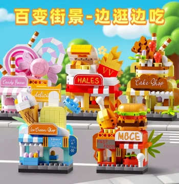 Variable Street Scene Building Block Flower Toy Small Particles Micro 10 Puzzle Children 9 Educational 8 Boys 7 Girls 6