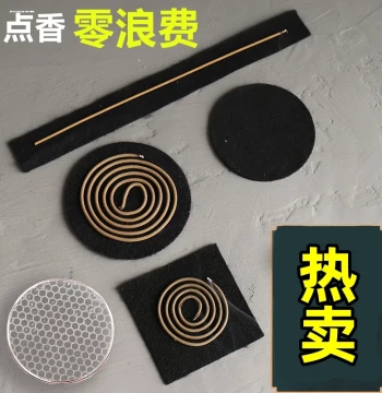Mosquito Coil Fireproof Pad Asbestos Pad Incense Burner Pad Black Aluminum Foil Agarwood Sandalwood Incense Burner Flame-Retardant Cotton Sandalwood Heat-Insulating Cloth High-Temperature Resistant