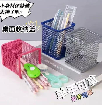 Pen Holder Large Capacity Storage Box for Office and Student Stationery