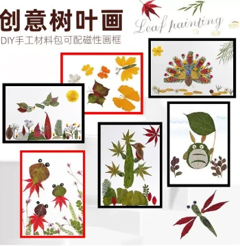 Real Leaf Collage Material Kit Spring Plant Specimen Fallen Leaves Children's Handmade DIY Creative Collage Artwork