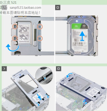 Dell 3.5" Hard Drive Caddy ECT QCT FCS ECS QCS QVS QVT 1260 1250 Bracket with Power Cable