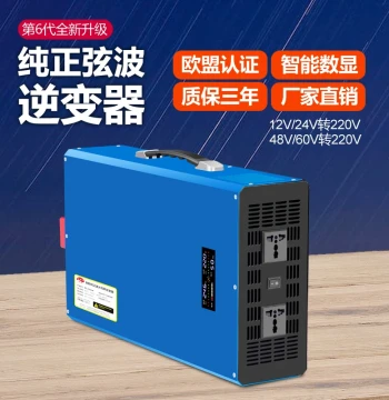 Xiao Boshi Pure Sine Wave Inverter 12V/24V to 220V for Heavy-Duty Trucks High Power 8000W Battery Converter