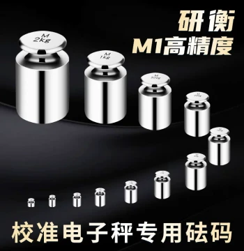 Yan Heng M1 Class Standard Weight Set 1kg Balance Scale Calibration Weights 500g 100g 25kg Standard