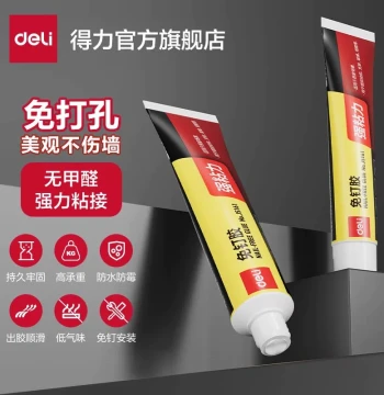 Deli Nail-Free Glue Strong Adhesive Structural No-Drilling High-Efficiency High-Viscosity Wall Tile Adhesive Bathroom Shelf Hook Fixing Waterproof Mildew-Proof Household Glass Glue High Viscosity
