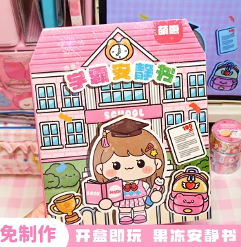 Quiet Book Jelly Sticker No Cutting Required DIY Toy for Girls