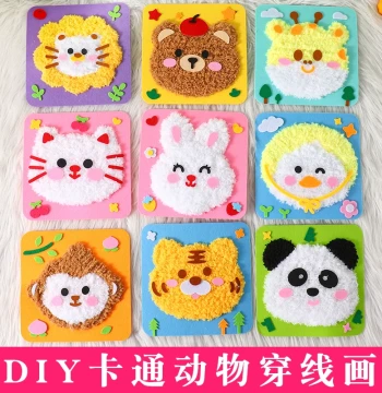 Children's Yarn Threading Embroidery Kit, Creative DIY Art Toy for Ages 3-6