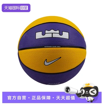 [Self-Operated] Nike Men's and Women's Standard Size 7 Basketball for Sports Training and Competition - Model N100437257507