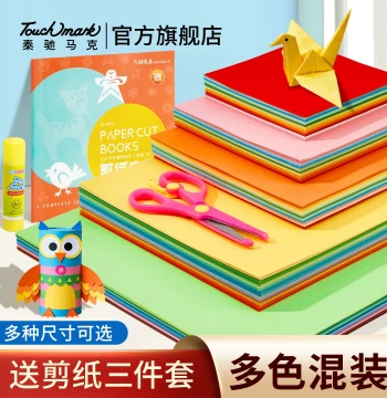 Touchmark Colored Cardstock Hard Paper A4 for Kindergarten Kids Elementary Students Thickened Art Paper Folding Paper DIY Greeting Cards Craft Materials White Black
