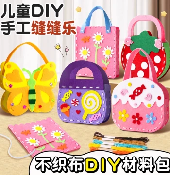 Woven Bag Non-Woven Fabric DIY Sewing Craft Kit