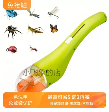 Kids' Outdoor Handheld Insect Catcher with Collection Magnifier: Ecological Observation, Rearing, and Collection Box for Cockroaches and Bugs
