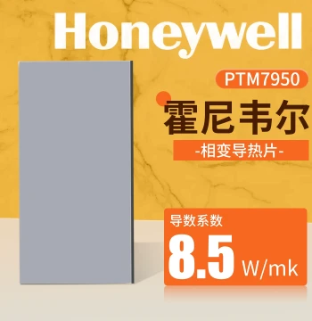 Honeywell 7950 Phase Change Thermal Grease Pad for Laptop Graphics Cards, CPU Silicone Heat Dissipation Paste