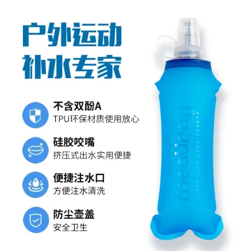 meauray Outdoor Sports Soft Water Bottle, Foldable Portable Trail Running Hiking Water Bladder, Large Capacity Cup
