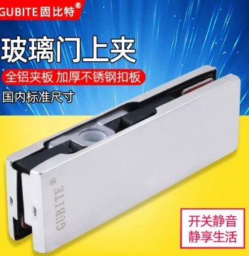 Goodbit Frameless Glass Door Clamp with Floor Spring, Top Clamp, Stainless Steel Angle Clamp, Straight Clamp, Point Clamp, Small Door Clamp Accessories