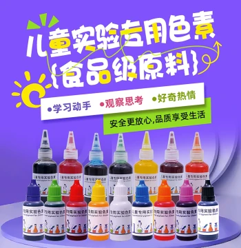 Children's Special Experimental Pigment Non-toxic DIY Handmade Large Bottle Paint Color Mixing Tie-dye Kindergarten Primary School Science Teaching Aid