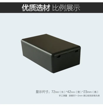 Cixing Plastic Switch Control Box: PCB Distribution Housing, Terminal Block Enclosure, Black/White 72*42*23