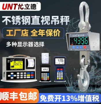 Youlide Electronic Hanging Scale 5 Ton 10 Ton Hook Scale 3t Wireless Waterproof Hanging Weigher Hook Scale Drop Scale 2 Ton Overhead Crane Scale