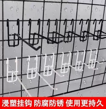 Wire Grid Hooks for Shelving Convenience Store Grid Hanging Hooks Iron Hooks for Socks Accessories Phone Stores Wire Panel Accessories Merchandise Display