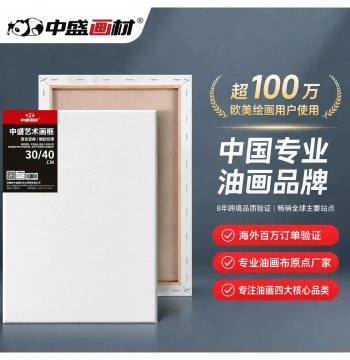 Transon Art Supplies Practice Linen Oil Painting Canvas Frame, Inner Stretcher Board, Oil Paint, Tools, Material Sets, White Framed Canvas, Textured Acrylic Painting Materials