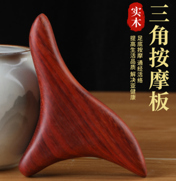 Triangle Sparrow Massage Stick - Solid Wood Foot Relaxation Pressure Tool and Massage Board