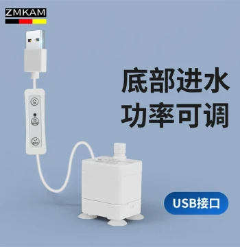 USB Mini Water Pump - Ultra-Quiet Micro Submersible Pump for Home Fountains, Rockeries, Circulation, and Boosting
