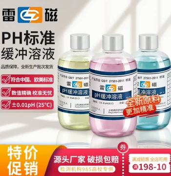 Leici PH Test Buffer Solution - Standard Calibration Liquid for PH Pens and Acid-Base Reagents